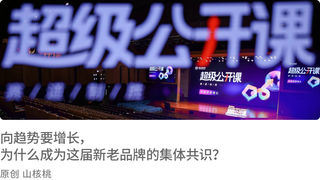 存量换新时代，谁在重构建材行业的增长系统？  第19张