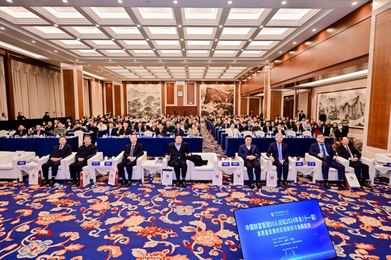 中国财富管理50人论坛2025年会将于12月27日在京启幕  第3张