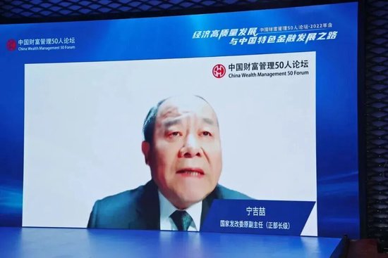 中国财富管理50人论坛2025年会将于12月27日在京启幕  第12张