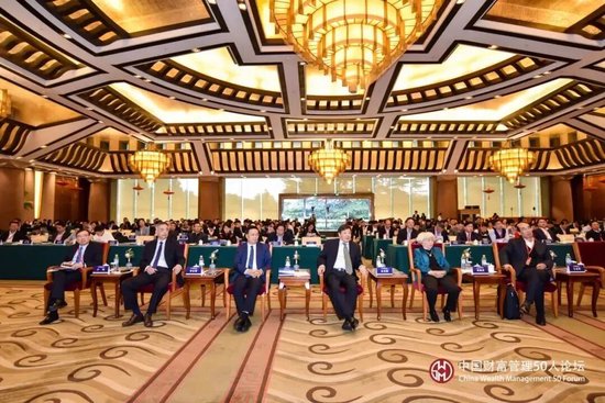 中国财富管理50人论坛2025年会将于12月27日在京启幕  第17张