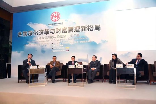 中国财富管理50人论坛2025年会将于12月27日在京启幕  第34张