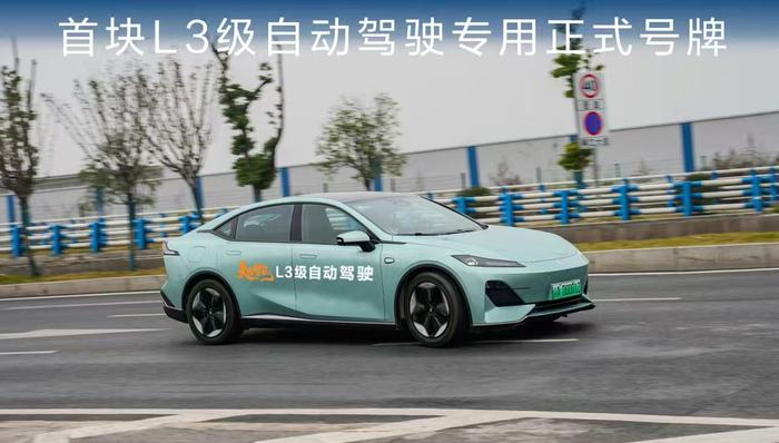首批L3车型“合规上路”，中国自动驾驶能否迎来“ChatGPT时刻”？  第1张