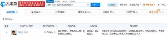 东杰智能重组背后：规避借壳上市？先控股后资产注入 遨博智能估值是否提前透支  第1张