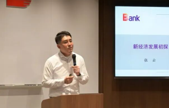 光大银行中层调整 涉及总行多部门和一级分行  第1张