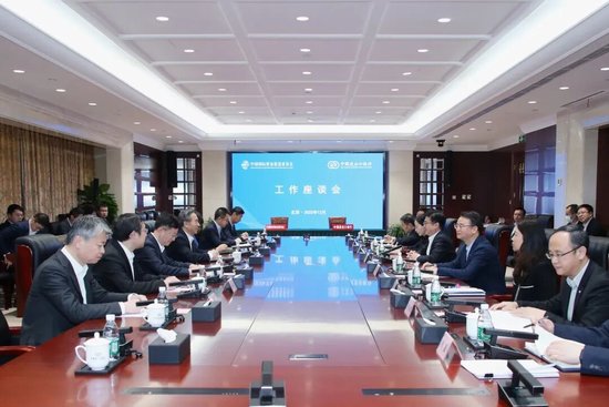 进出口银行董事长陈怀宇与中国贸促会会长任鸿斌举行会谈  第1张