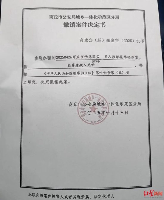 36岁银行经理和丈夫自杀，被指大量挪用储户存款，有人取钱时140万元存款只剩8.8元！她生前花180万元订豪车  第2张
