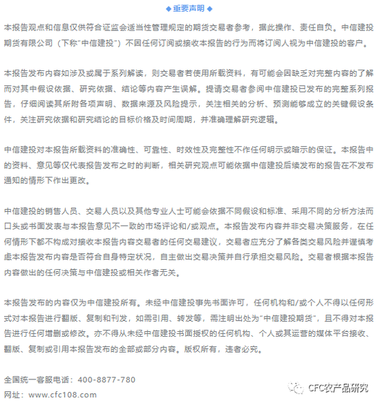 【月度策略】花生:油厂驱动有限,交易出货节奏 第13张 【月度策略】花生:油厂驱动有限,交易出货节奏 第13张