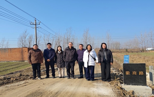 徽商期货公司赴大顺镇官塘村开展乡村振兴工作调研暨“保险+期货”知识培训活动 第4张 徽商期货公司赴大顺镇官塘村开展乡村振兴工作调研暨“保险+期货”知识培训活动 第4张