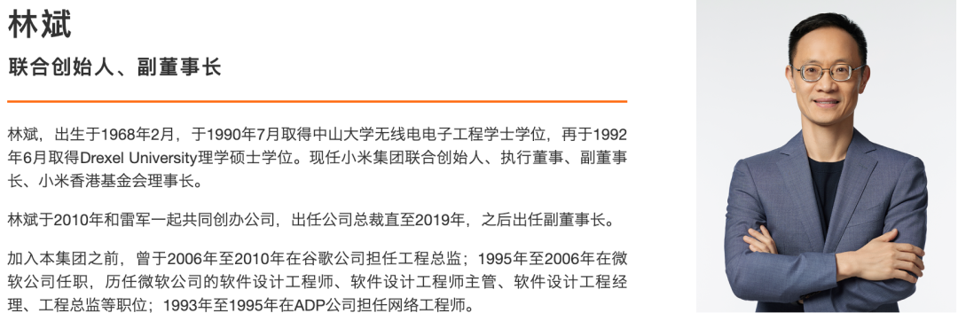 雷军前脚刚增持小米,小米副董后脚就宣布套现140亿!还说看好小米未来!网友:刚添了根柴又被泼一盆水 第2张 雷军前脚刚增持小米,小米副董后脚就宣布套现140亿!还说看好小米未来!网友:刚添了根柴又被泼一盆水 第2张