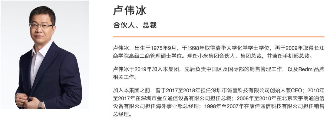 雷军前脚刚增持小米,小米副董后脚就宣布套现140亿!还说看好小米未来!网友:刚添了根柴又被泼一盆水 第4张 雷军前脚刚增持小米,小米副董后脚就宣布套现140亿!还说看好小米未来!网友:刚添了根柴又被泼一盆水 第4张