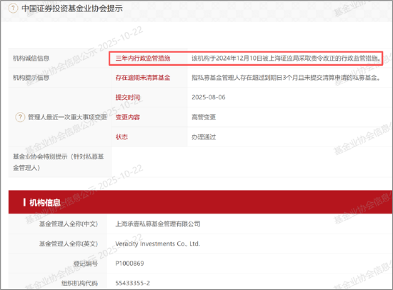 七腾机器人控股胜通能源玩转杠杆收购?联动PE入局 财务数据不实是否埋雷 第4张 七腾机器人控股胜通能源玩转杠杆收购?联动PE入局 财务数据不实是否埋雷 第4张