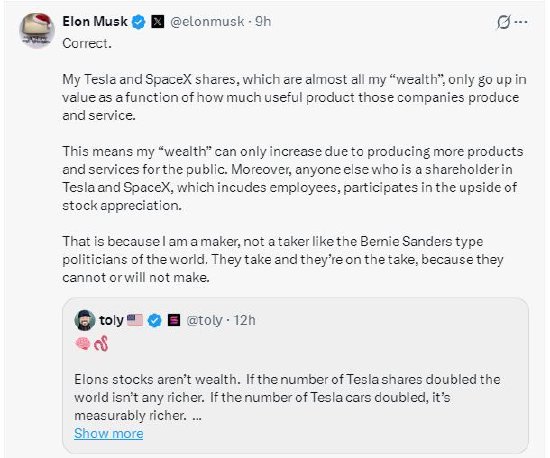 马斯克回应即将成为万亿美元富豪:我的股票不等同于财富 第1张 马斯克回应即将成为万亿美元富豪:我的股票不等同于财富 第1张