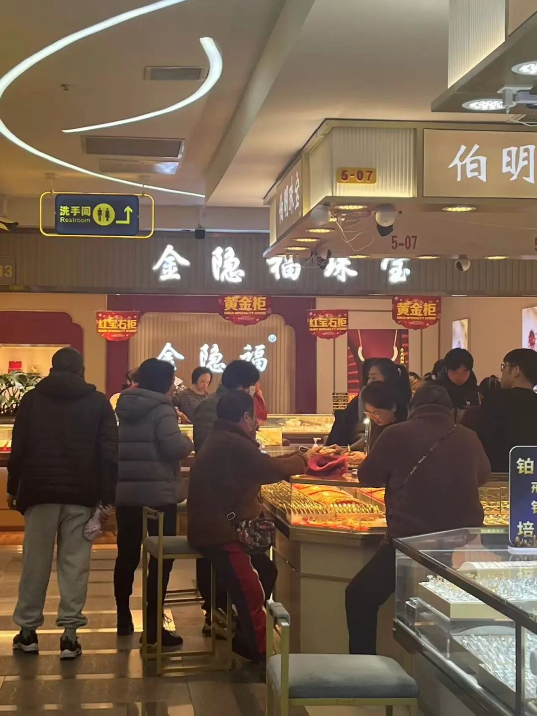 元旦买金热:水贝黄金挤满买金人,投资银条溢价也缺货 第2张 元旦买金热:水贝黄金挤满买金人,投资银条溢价也缺货 第2张