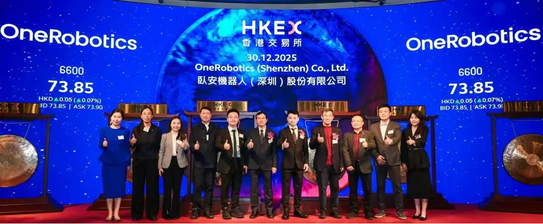 电广传媒参股“AI具身家庭机器人第一股”上市 预计影响净利润5200万元 第1张 电广传媒参股“AI具身家庭机器人第一股”上市 预计影响净利润5200万元 第1张