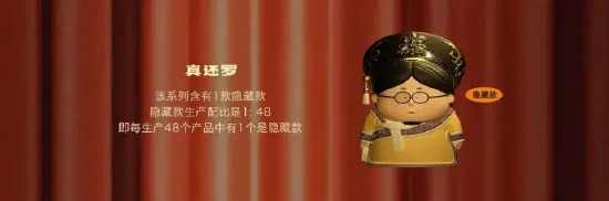 罗永浩称个人形象盲盒卖的挺好：前5000套将捐给公益机构  第3张