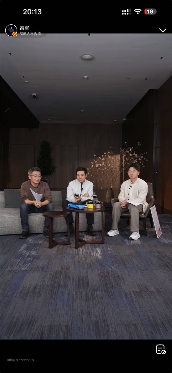 雷军:拆过的车不会再销售 将用于研发测试 第1张 雷军:拆过的车不会再销售 将用于研发测试 第1张