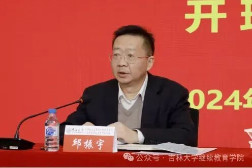 农发行多家省分行行长调整 第2张 农发行多家省分行行长调整 第2张