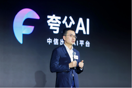 中信出版2026合作伙伴大会在京举办,共话“所有人创作,所有人阅读”新生态 第2张 中信出版2026合作伙伴大会在京举办,共话“所有人创作,所有人阅读”新生态 第2张