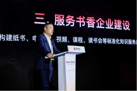 中信出版2026合作伙伴大会在京举办,共话“所有人创作,所有人阅读”新生态 第5张 中信出版2026合作伙伴大会在京举办,共话“所有人创作,所有人阅读”新生态 第5张