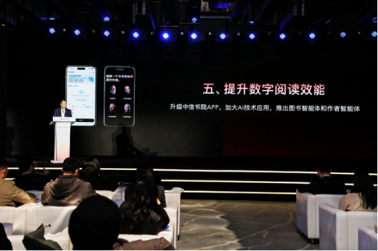 中信出版2026合作伙伴大会在京举办,共话“所有人创作,所有人阅读”新生态 第6张 中信出版2026合作伙伴大会在京举办,共话“所有人创作,所有人阅读”新生态 第6张