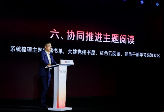 中信出版2026合作伙伴大会在京举办,共话“所有人创作,所有人阅读”新生态 第7张 中信出版2026合作伙伴大会在京举办,共话“所有人创作,所有人阅读”新生态 第7张