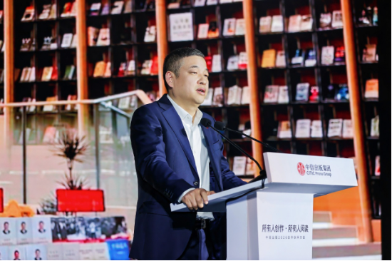 中信出版2026合作伙伴大会在京举办,共话“所有人创作,所有人阅读”新生态 第8张 中信出版2026合作伙伴大会在京举办,共话“所有人创作,所有人阅读”新生态 第8张