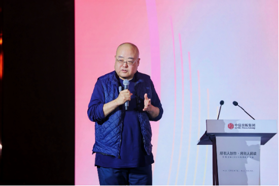 中信出版2026合作伙伴大会在京举办,共话“所有人创作,所有人阅读”新生态 第14张 中信出版2026合作伙伴大会在京举办,共话“所有人创作,所有人阅读”新生态 第14张