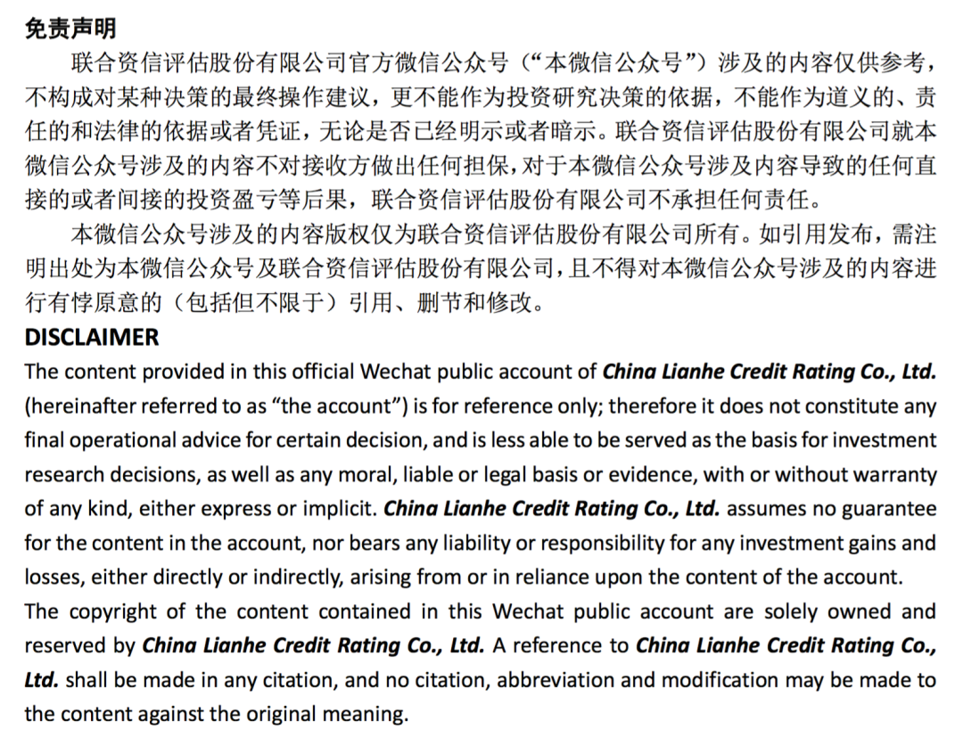 【行业研究】电解液:“一超两强”格局的稳固与挑战 第13张 【行业研究】电解液:“一超两强”格局的稳固与挑战 第13张