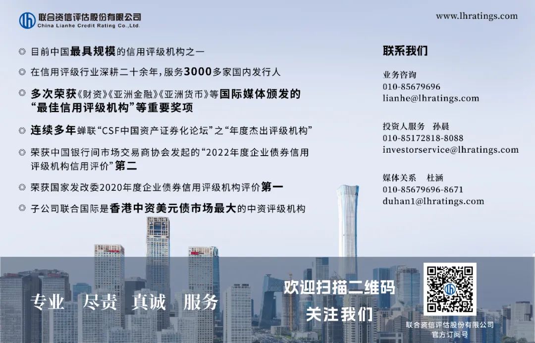 【行业研究】电解液:“一超两强”格局的稳固与挑战 第14张 【行业研究】电解液:“一超两强”格局的稳固与挑战 第14张