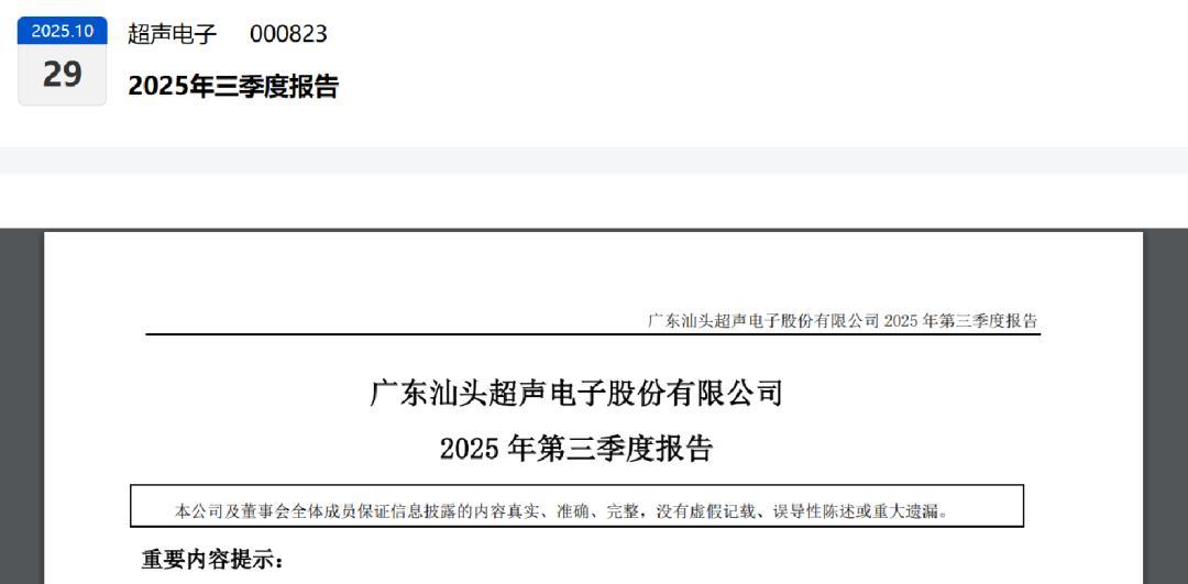 靠,北向资金杀疯了!298%暴力加仓商业航天唯一隐形王者 第2张 靠,北向资金杀疯了!298%暴力加仓商业航天唯一隐形王者 第2张