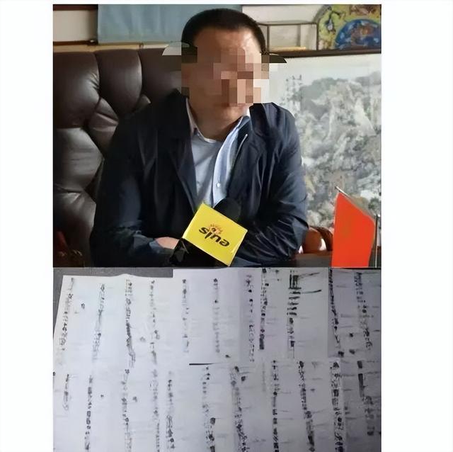 “经理倒在电梯里身亡,董事长再度被羁押” 第3张 “经理倒在电梯里身亡,董事长再度被羁押” 第3张