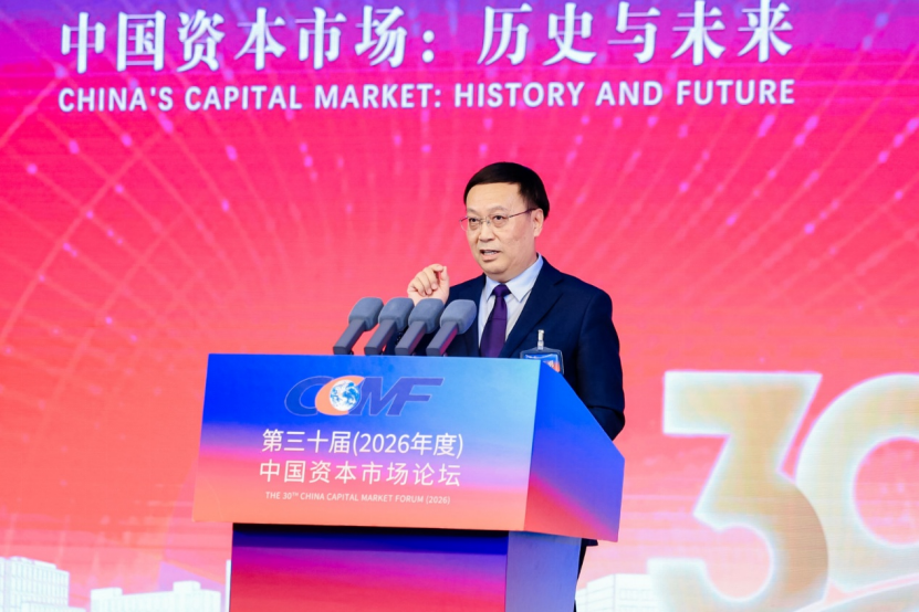 建言资本市场发展！黄奇帆、高培勇、吴晓求、丁志杰最新发声  第2张