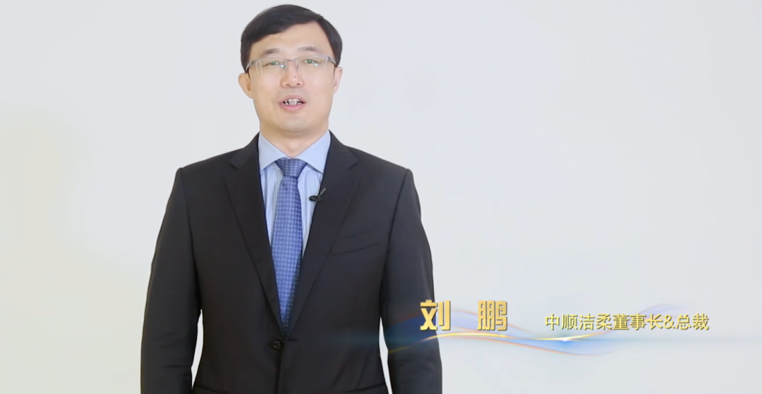 太突然 80后刘鹏接连辞去“纸巾巨头”总裁、董事长职务 他年薪514万元 第2张 太突然 80后刘鹏接连辞去“纸巾巨头”总裁、董事长职务 他年薪514万元 第2张