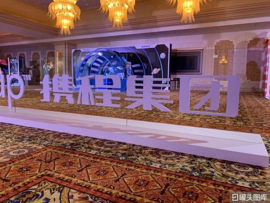 携程涉嫌垄断被立案！单日市值“蒸发”约253亿  第7张