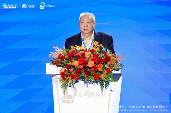 2026年中国股市如何“稳稳地幸福”？这场大会给出关键答案  第7张