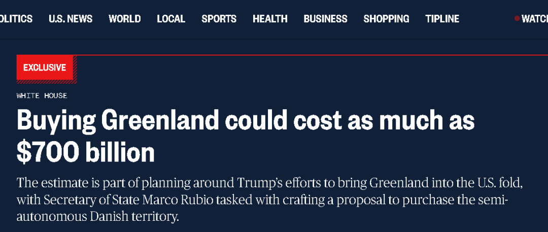 美媒爆出天价:得准备7000亿?! 第1张 美媒爆出天价:得准备7000亿?! 第1张