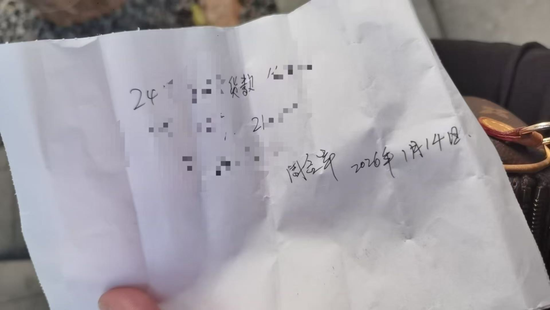 水贝有白银商家爆雷，多名商户损失数万到数十万元，警方已介入  第5张