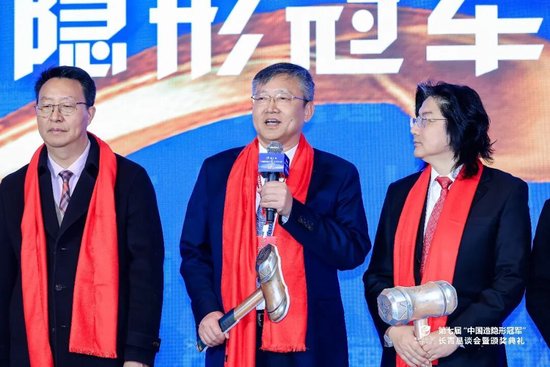 “中国上市隐形冠军俱乐部”在京发起！一一11家上市隐冠在红巾钟声中共建“专精特新塔尖生态圈”！  第6张