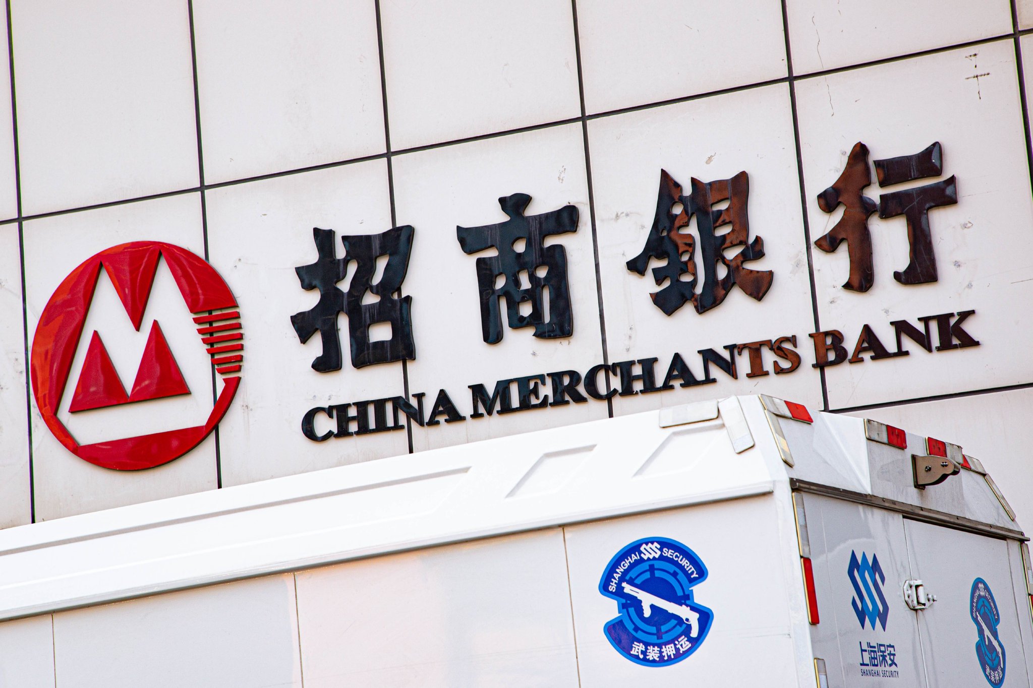 招行信用卡迎新“掌门”：厉明东到任，老将刘加隆转任顾问、曾三度执掌卡中心  第1张