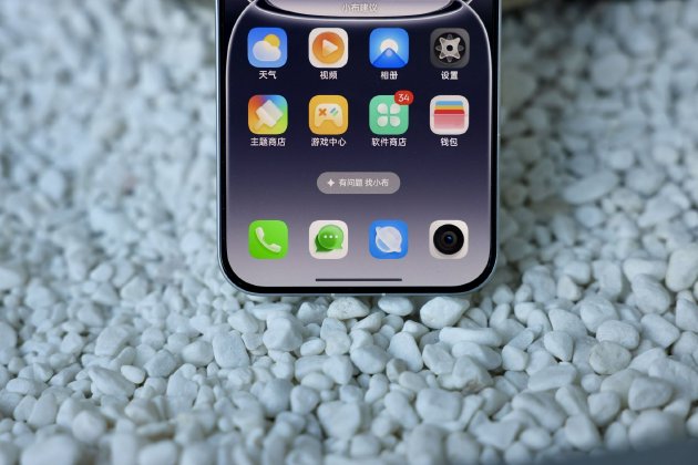 真我 Neo8 图评:2000元档电竞旗舰,越级配置无短板 第6张 真我 Neo8 图评:2000元档电竞旗舰,越级配置无短板 第6张