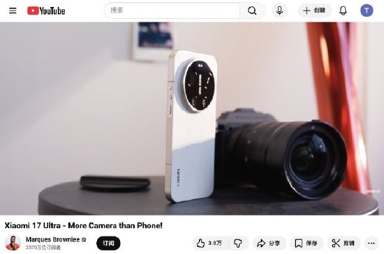 雷军分享国际博主MKBHD评测小米17 Ultra徕卡版：一款更像相机的手机  第3张