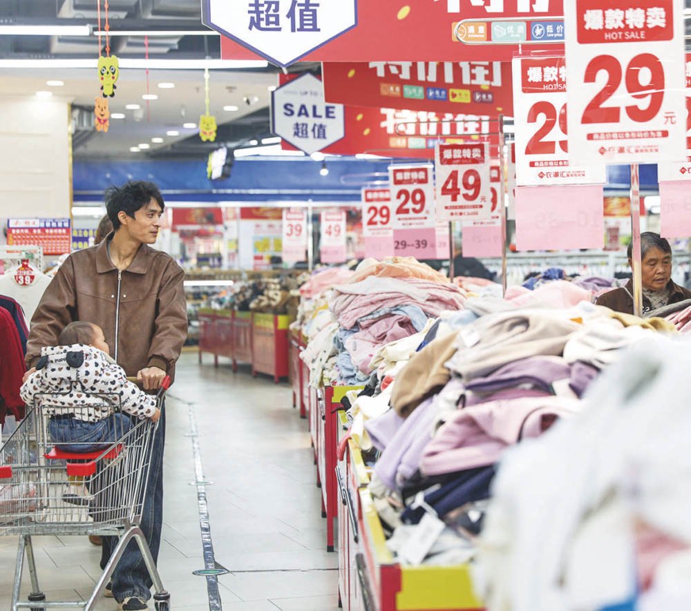 社科院金融所：2025年四季度中国经济稳中有进显活力  第1张