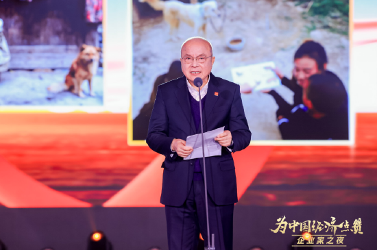 向卢迈致敬，2025企业家之夜举行  第1张