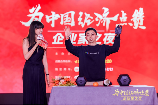 陈景河现场落泪，卢迈呼吁关注农村养育，韩璧丞展示仿生手抓哑铃……上百位企业家共话中国经济新动能  第10张