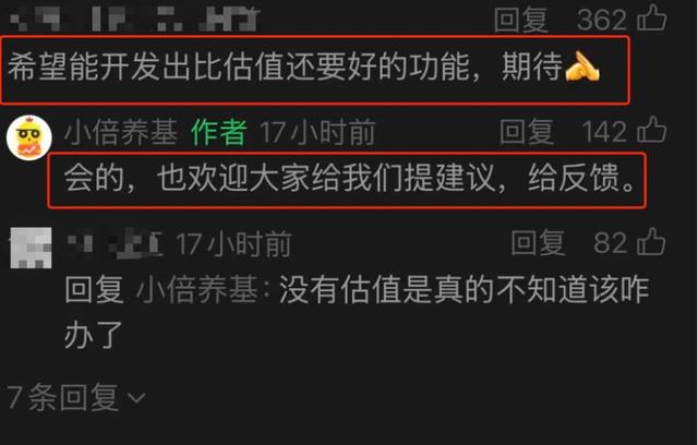 “基金实时估值”遭全面封杀，多家大平台下架，业内提醒：谨防“马甲”  第3张