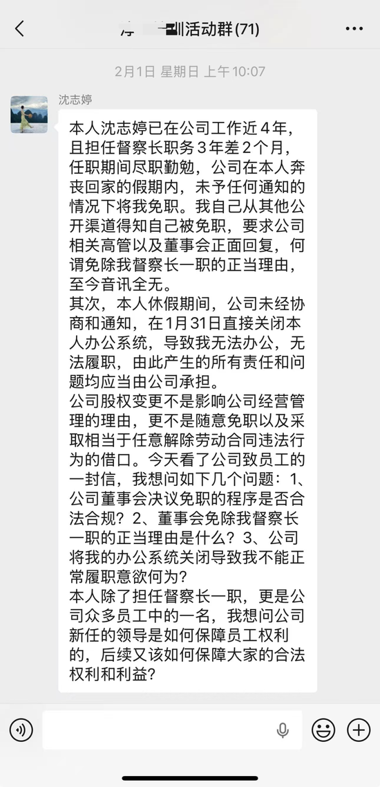国资入主后,淳厚基金高管层再迎新变局! 第3张 国资入主后,淳厚基金高管层再迎新变局! 第3张