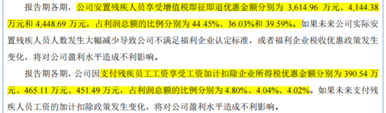 十年三闯IPO,五年四换保荐人,四次对赌三失败!双英集团:转战北交所,再秀新财技 第17张 十年三闯IPO,五年四换保荐人,四次对赌三失败!双英集团:转战北交所,再秀新财技 第17张