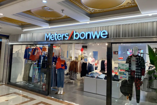 “00后”不穿“80后”的美邦，“浙江前首富”去年亏3亿！  第11张