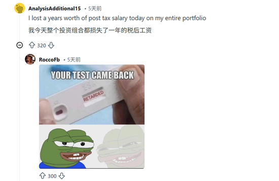 散户们把白银玩成了“万人坑”  第1张