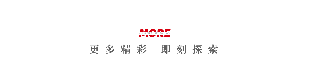 2026年迎新春防水行业专家团拜会在东方雨虹举行  第8张